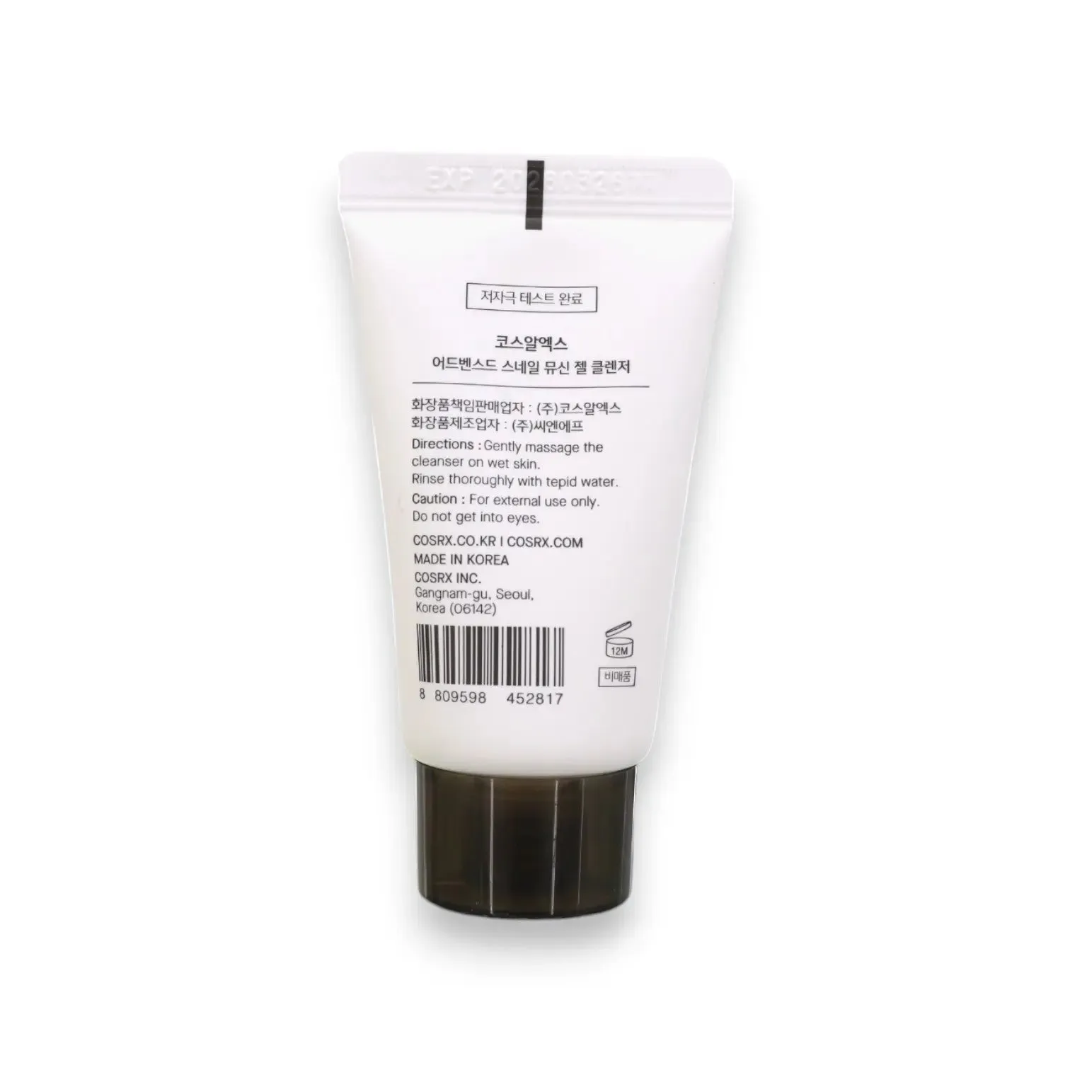 Cosrx Advanced Snail Kit
