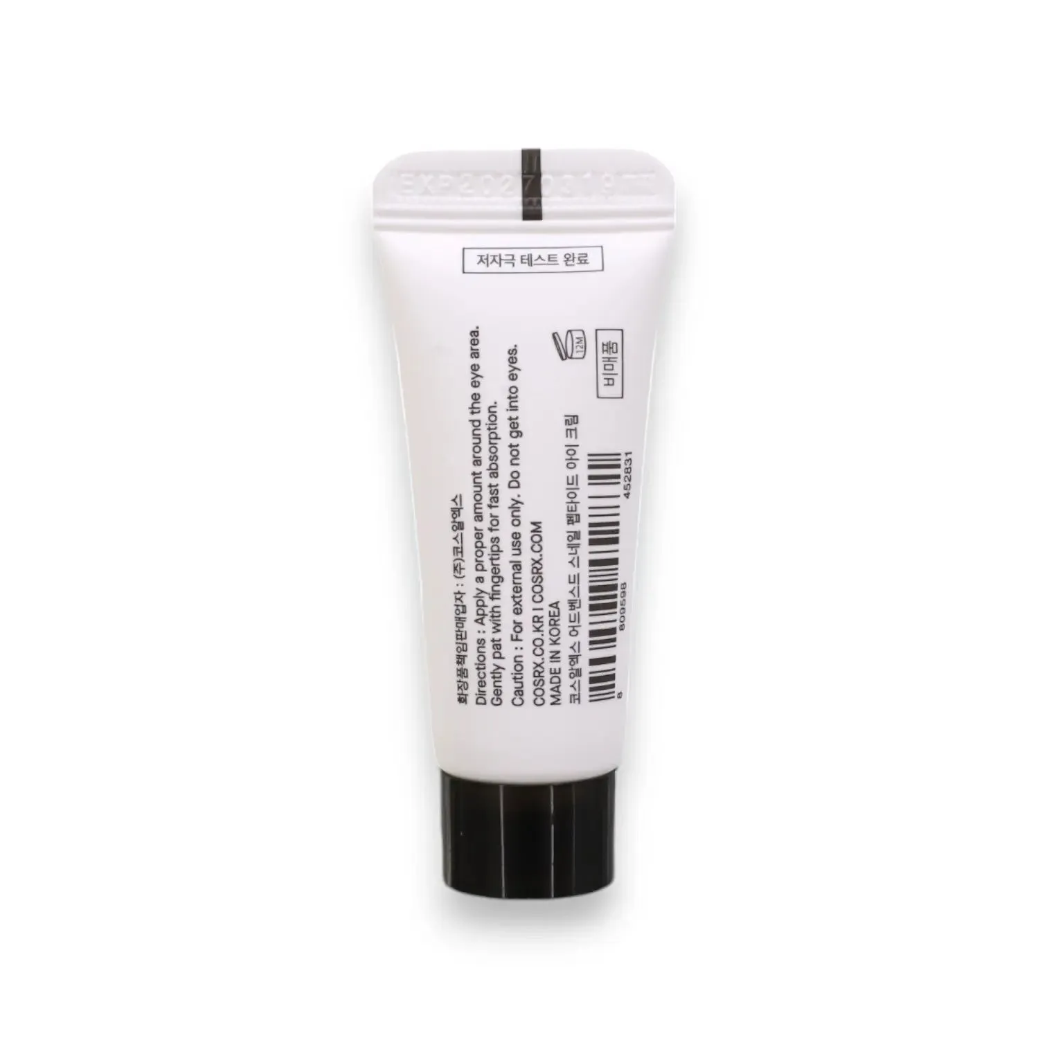 Cosrx Advanced Snail Kit